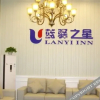 Отель Lanyi Inn, фото 12