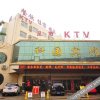 Отель Keyuan Hostel, фото 10