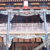 Отель Pingyao Ancient City Kangde Yumin Hostel, фото 1