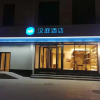 Отель Hanting Hotel Longnan Dangchang Guan'egou, фото 3