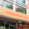 Отель Subang Valley Hotel, фото 19