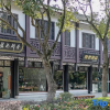 Отель Zhoushan Panlong Hotel, фото 18