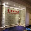 Отель Jingshang Theme Business Hotel, фото 20
