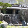 Отель Kojohama Onsen Hotel, фото 2