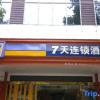 Отель 7 Days Inn Huangshan Railway Station Branch, фото 16