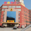 Отель Su 8 Hotel (Juye Ancient City West Road Branch), фото 8