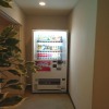 Отель Arima Koukaen, фото 10