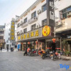 Отель Jinkaiyue Hotel, фото 3