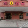 Отель Super 8 Hotel (Wuxi Hubin Commercial Street), фото 11