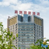 Отель Jiaqi Landscape Hotel, фото 1
