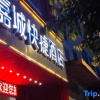 Отель Fangchenggang Jiacheng Express Hotel (Port Branch), фото 2