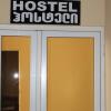 Отель Hostel Chavchavadze #33, фото 10