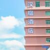 Отель Haotian Holiday Hotel в Чжухае