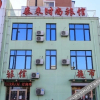 Отель Tailai Fashion Hotel, фото 6