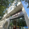 Отель Gejiuxiang Hotel, фото 3