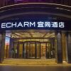 Отель Echarm Hotel Guangzhou Jiahe Wanggang Metro Station в Гуанчжоу