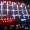 Отель Meixian Jinjue Business Hotel, фото 1