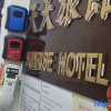 Отель Sunrise Hotel, фото 1