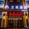 Отель Aifei Hotel (Tonghua Wanda Plaza), фото 5