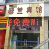 Отель Xinlan Hostel, фото 4