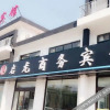 Отель Junyi Hotel(Fante dream kingdom store, Hongdao high tech Zone, Qingdao), фото 34