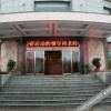 Отель Guangsha Hotel, фото 2