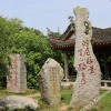 Отель CC Inn Yueyang Baling Diddle Road Walking Street, фото 12