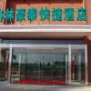 Отель GreenTree Inn Cangzhou Huanghua Trade City Express Hotel, фото 1