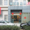 Отель Jinjiang Inn, фото 1