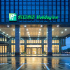 Отель Holiday Inn Jiashan, an IHG Hotel, фото 21