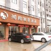 Отель Holiday Inn Hongxiang Shucheng, фото 2