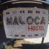 Отель Hostel Maloca, фото 7