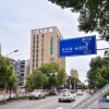 Отель City Comfort Inn Hantianhe Airport Hengdian Street, фото 1