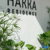 Отель Hakka Wellness Residence, фото 21