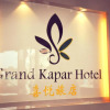 Отель Grand Kapar Hotel Kuala Selangor, фото 2