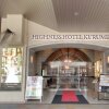 Отель Highness Hotel Kurume, фото 1
