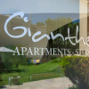 Отель Gianthea Studios and Apt, фото 17