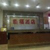 Отель Chongqing Linfu Hotel, фото 8
