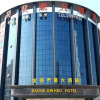 Отель Baohe Junhao Hotel, фото 14