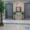 Отель Jinhua Zhijia Light Luxury Homestay (Jiamusi Wanda Plaza), фото 3