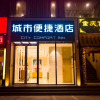 Отель City Comfort Inn Dongfang Donghai Road Sports Square, фото 6