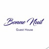 Отель Bonne Nuit Guest House, фото 6