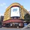 Отель Haoting Hotel, фото 3