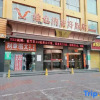Отель Vienna Smart Hotel (Lanzhou Yantan Science and Education City), фото 4