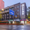Отель JI Hotel Hangzhou West Lake Pinghai Road, фото 24