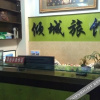Отель Qingcheng Hotel, фото 3
