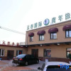 Отель Harbin Spruce International Youth Hostel, фото 1