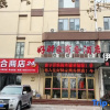 Отель Juxian haoyijia Hotel, фото 1