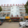 Отель Homeinn (GE Yang Road, Ma'anshan), фото 21
