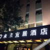 Отель Future Livable Hotel (Jiankan Road Night Market Zhengda No. 2 Affiliated Hospital), фото 2